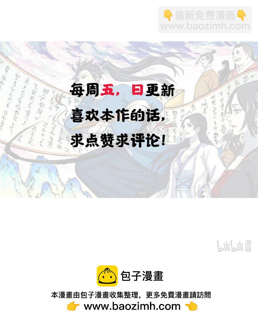 44 长空令下41