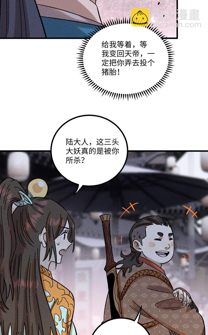 44 长空令下5