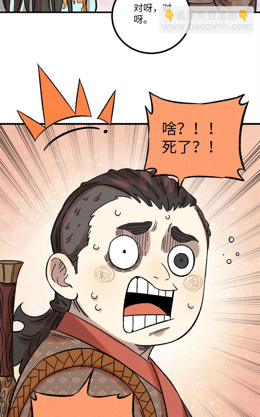 44 长空令下6