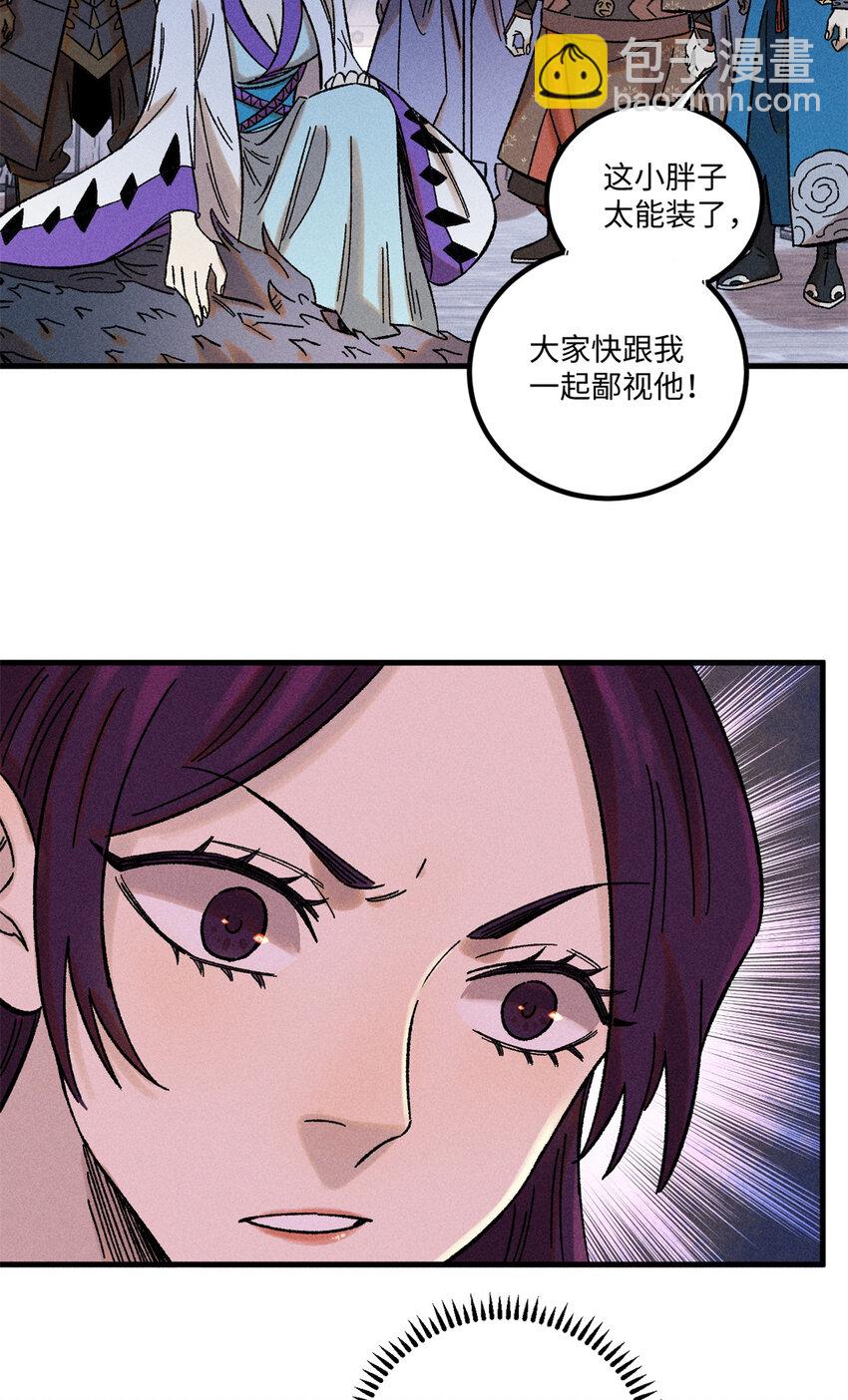 44 长空令下8
