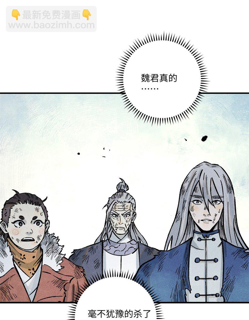 70 天机老人算无遗策33