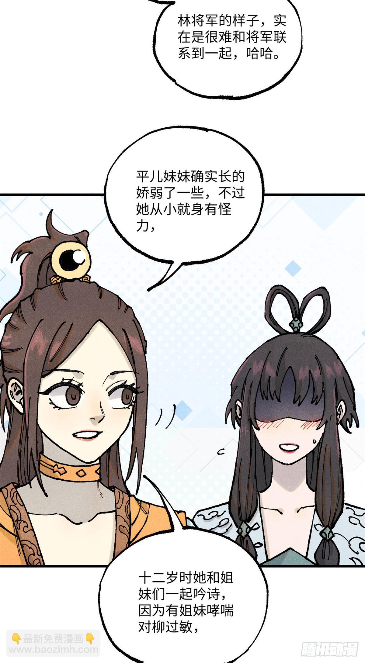 93 四大纨绔之三17