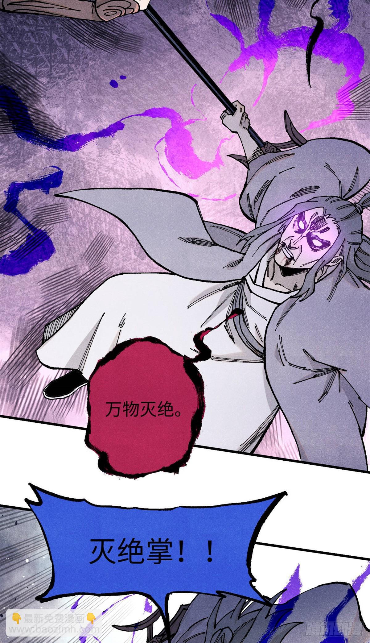 97 贾秋壑的后手14