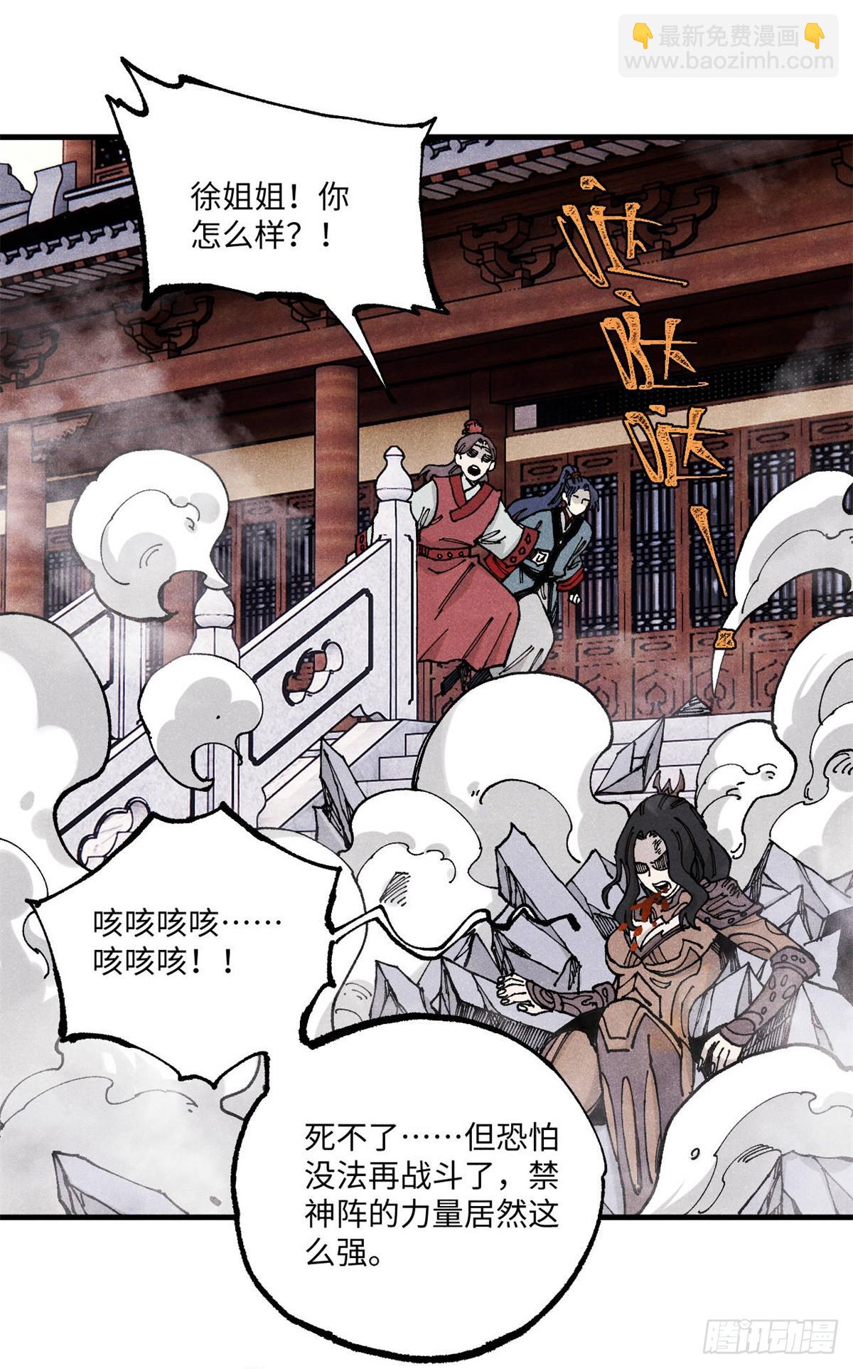 97 贾秋壑的后手28