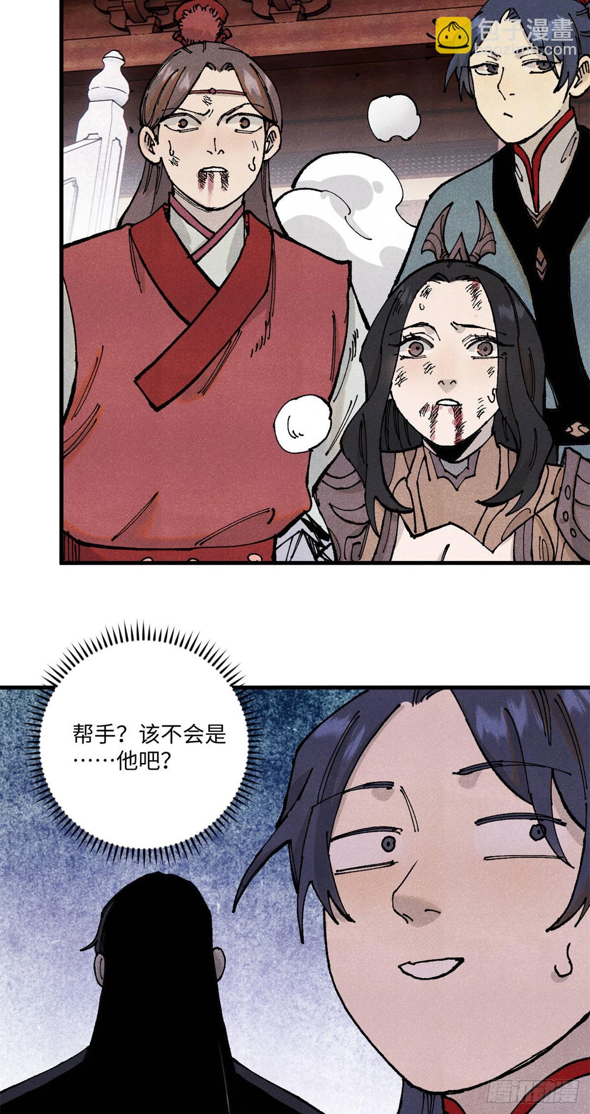 97 贾秋壑的后手32