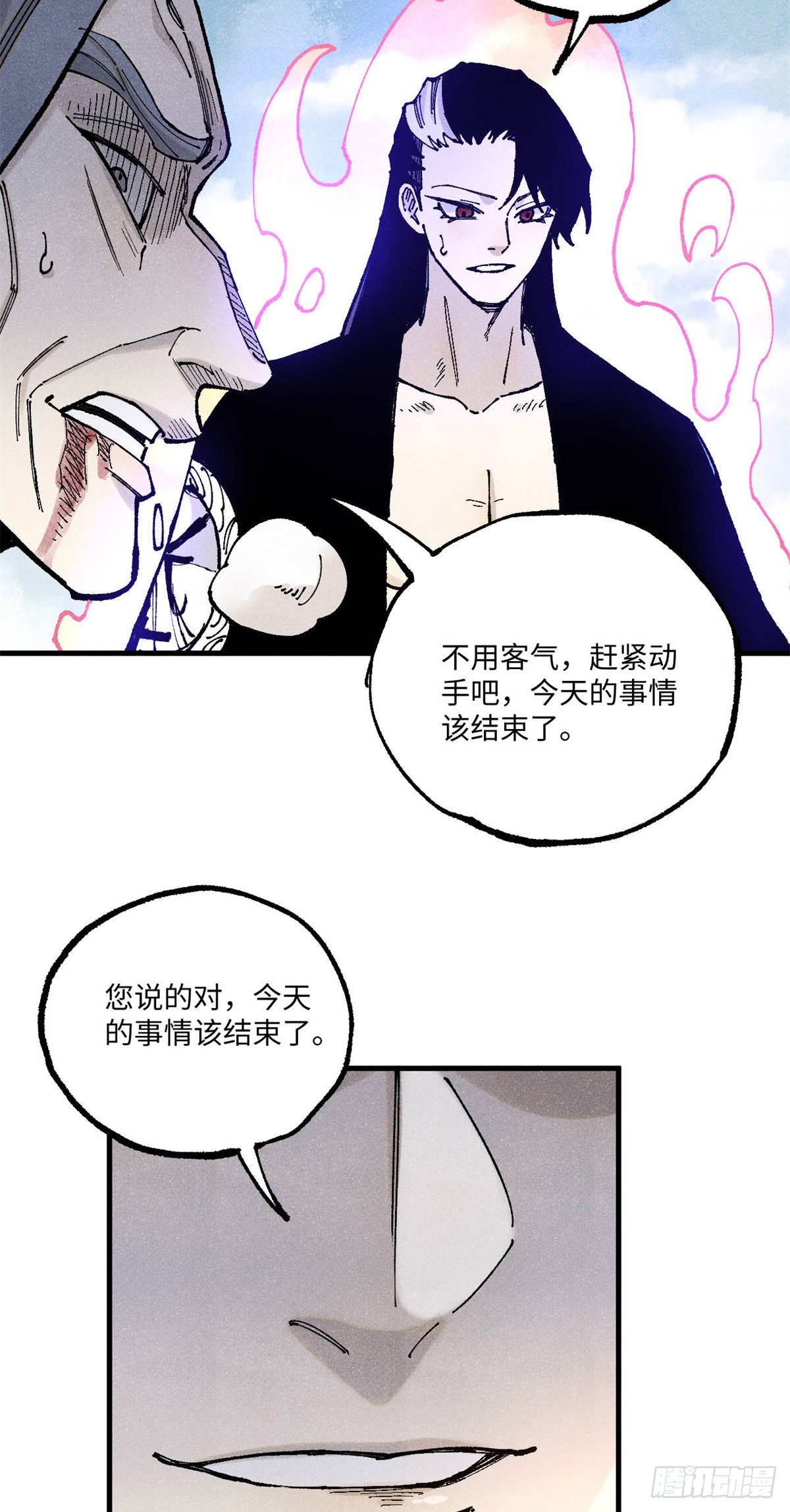 97 贾秋壑的后手43