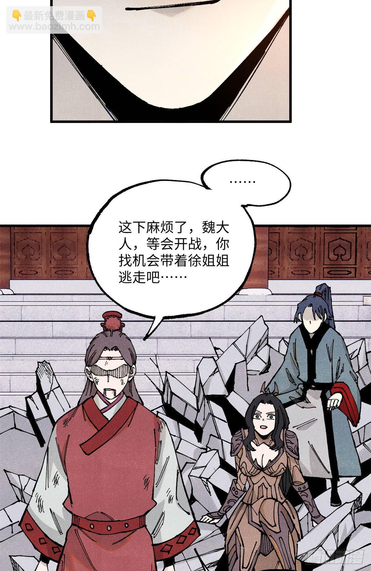 97 贾秋壑的后手44