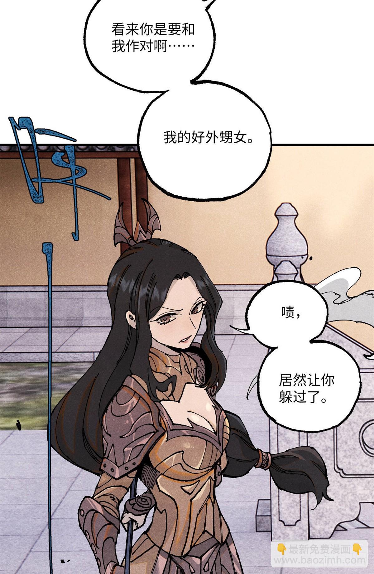 97 贾秋壑的后手5