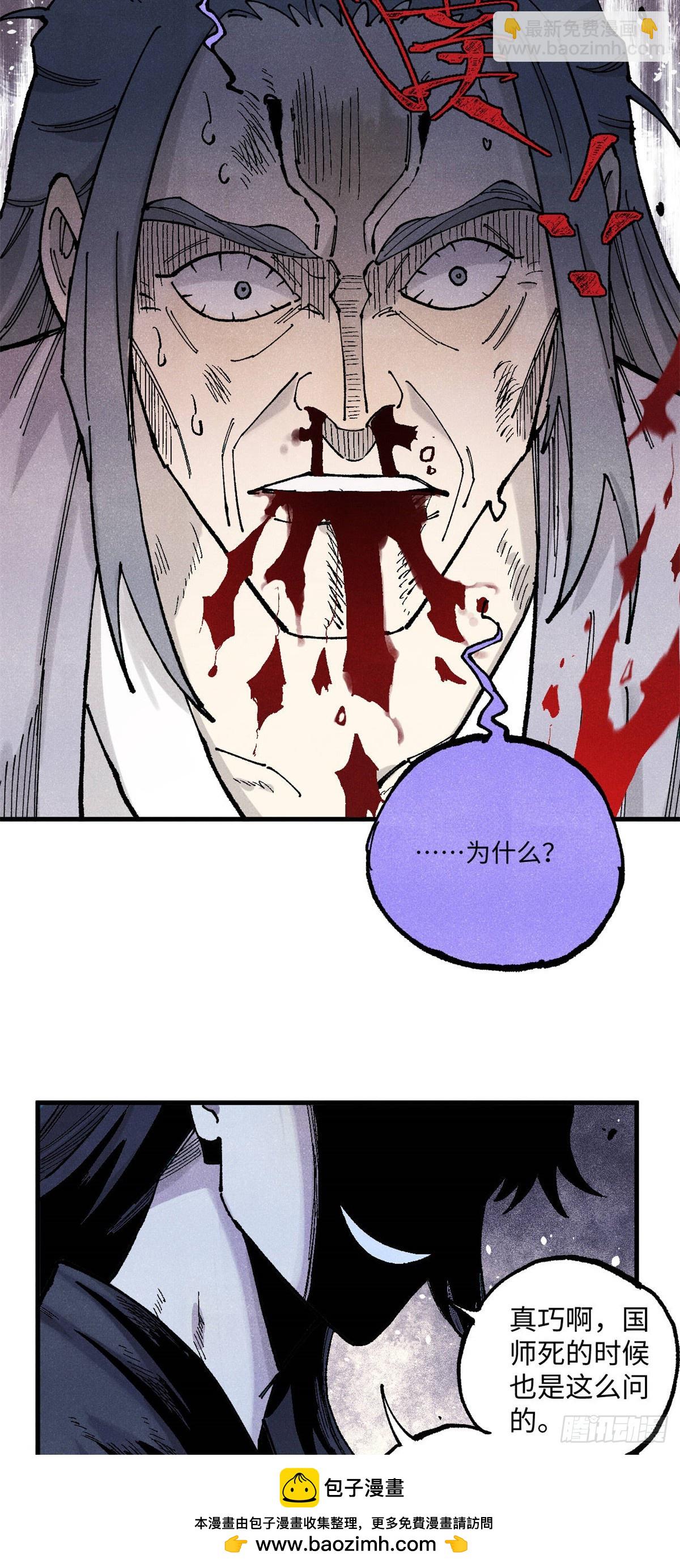 97 贾秋壑的后手53