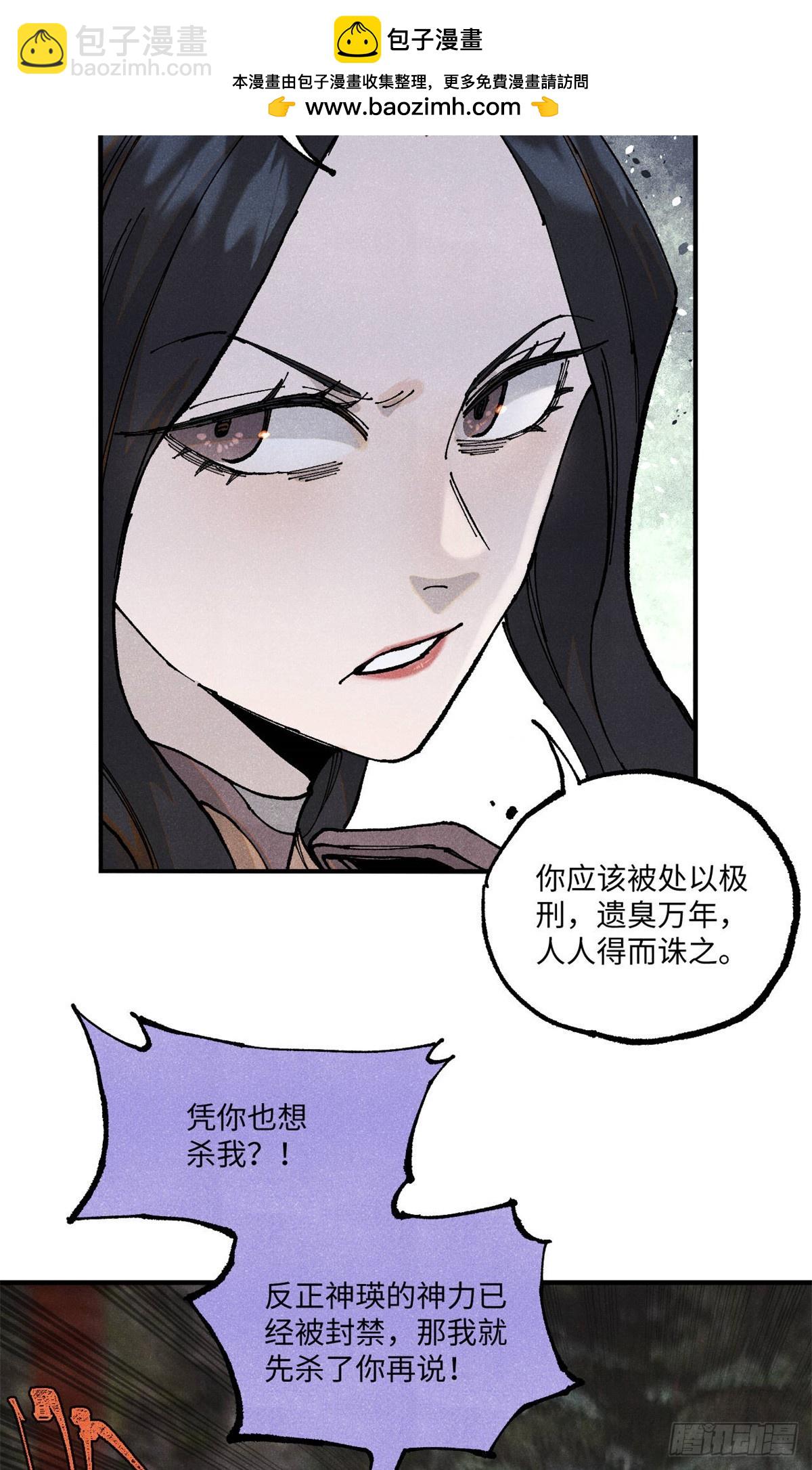 97 贾秋壑的后手7