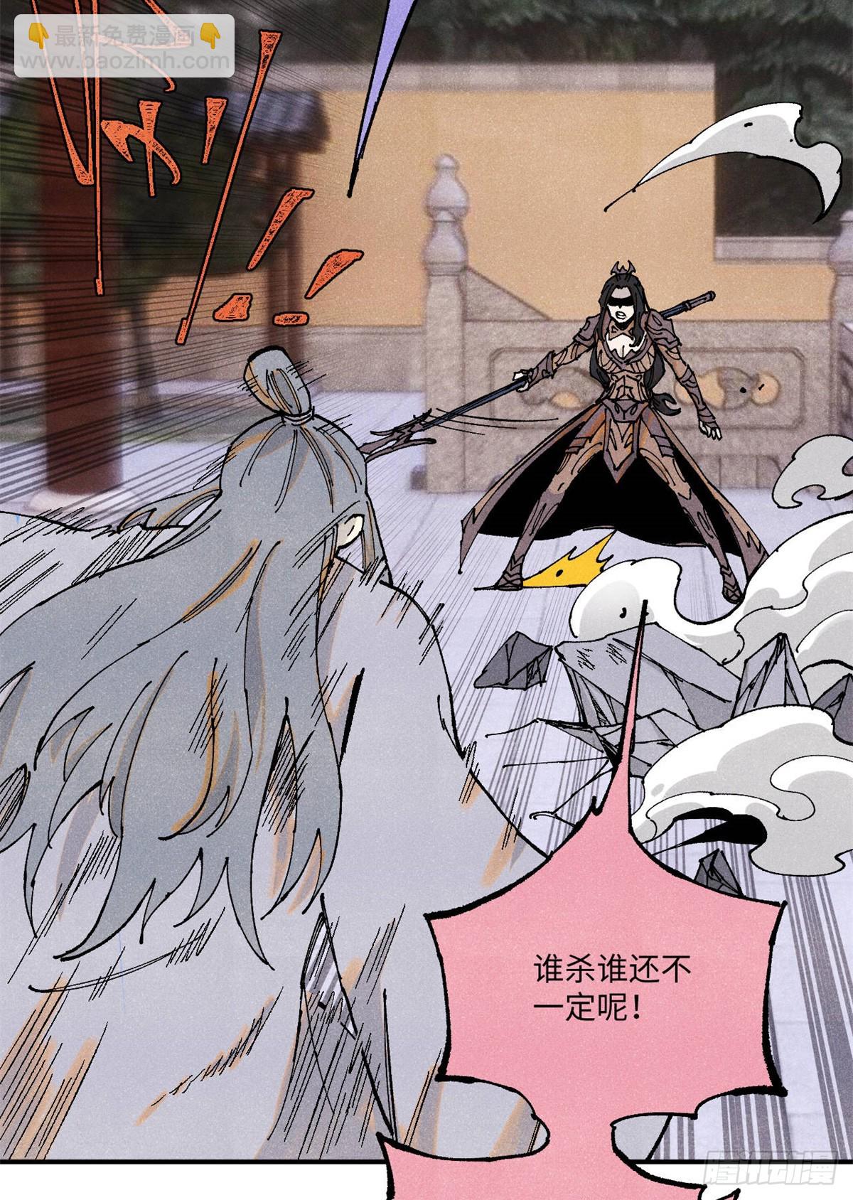 97 贾秋壑的后手8