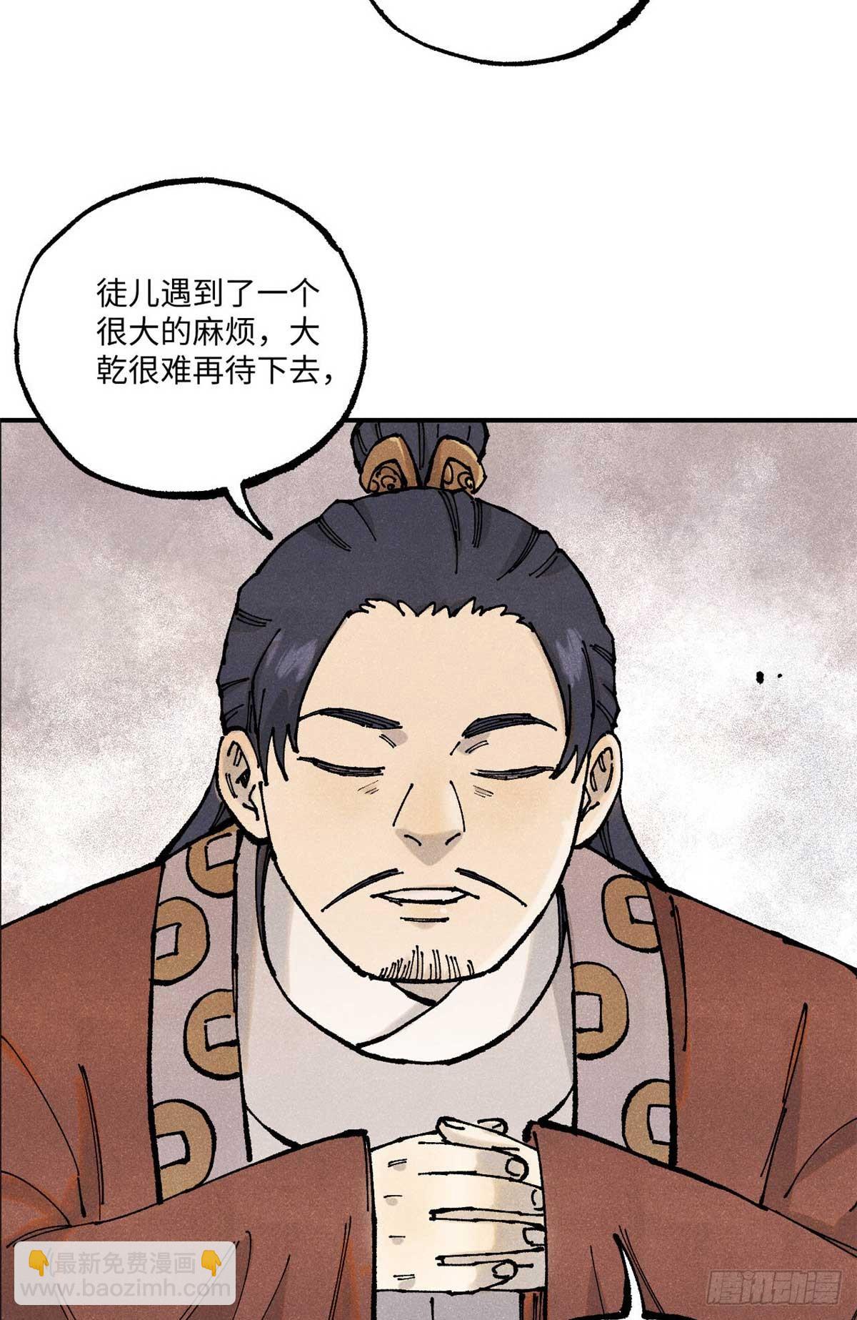 102 宋连城的野心46