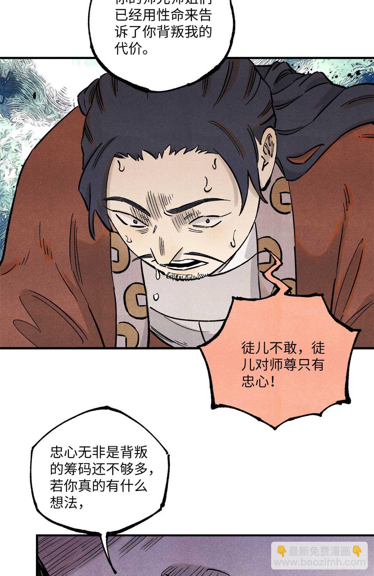 102 宋连城的野心61