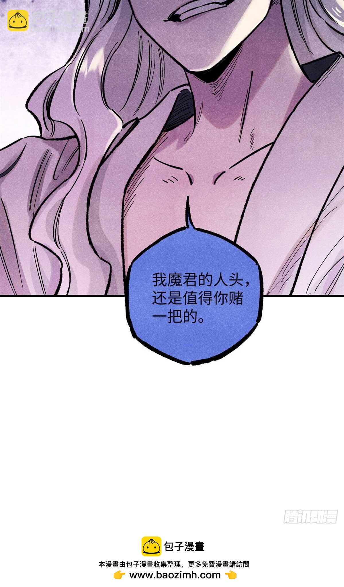 102 宋连城的野心63