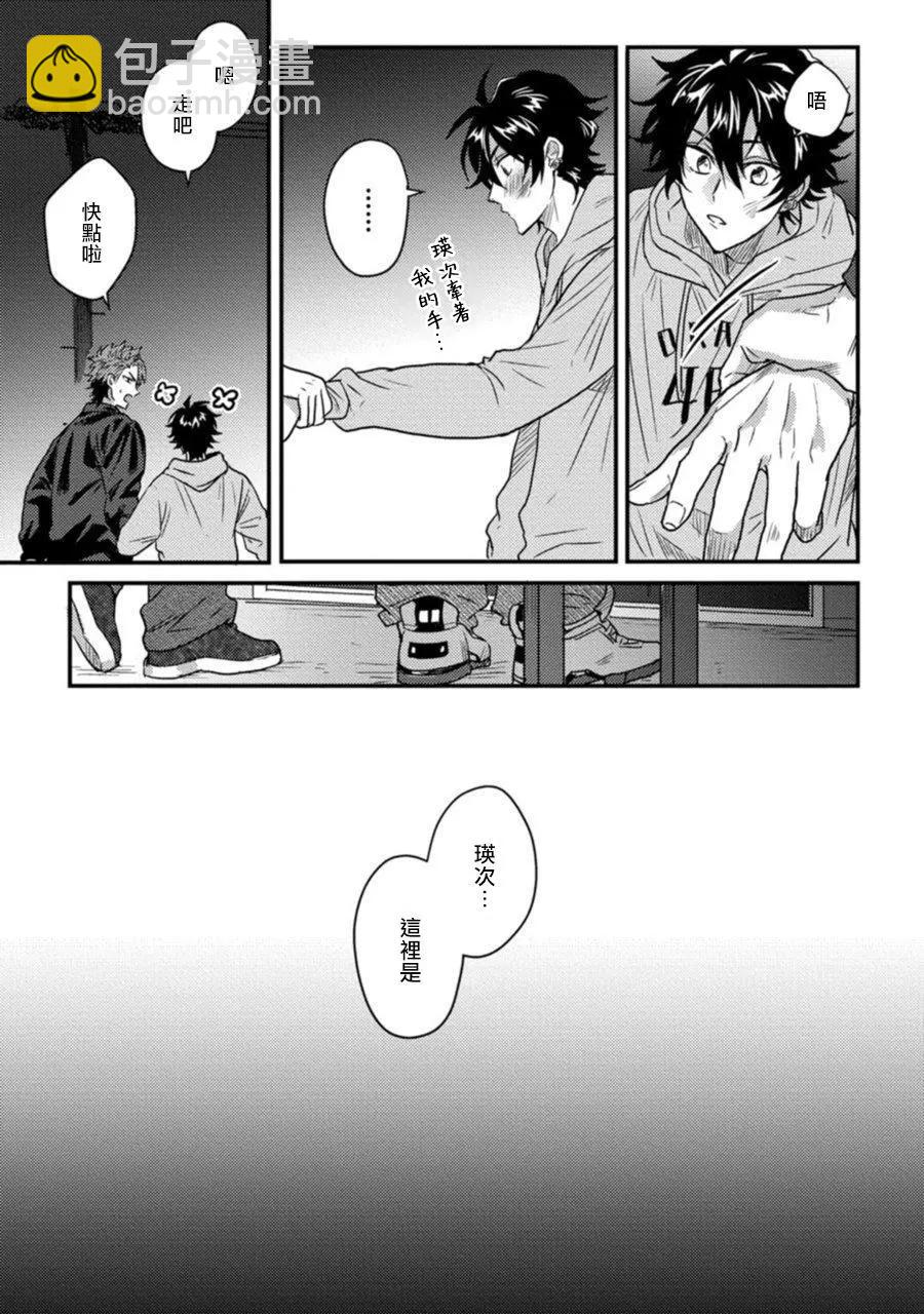 第02话13
