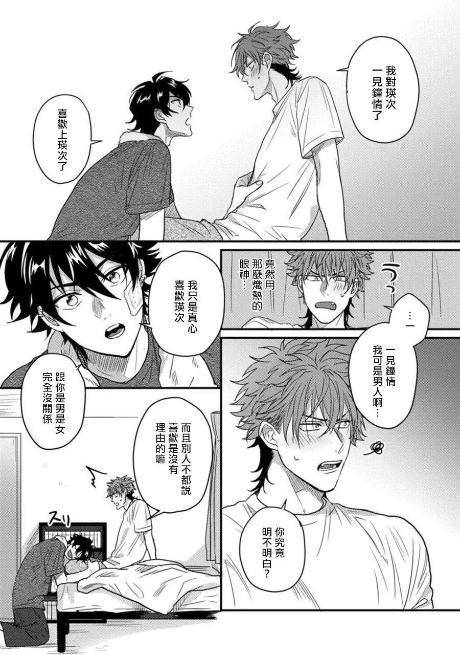第02话22