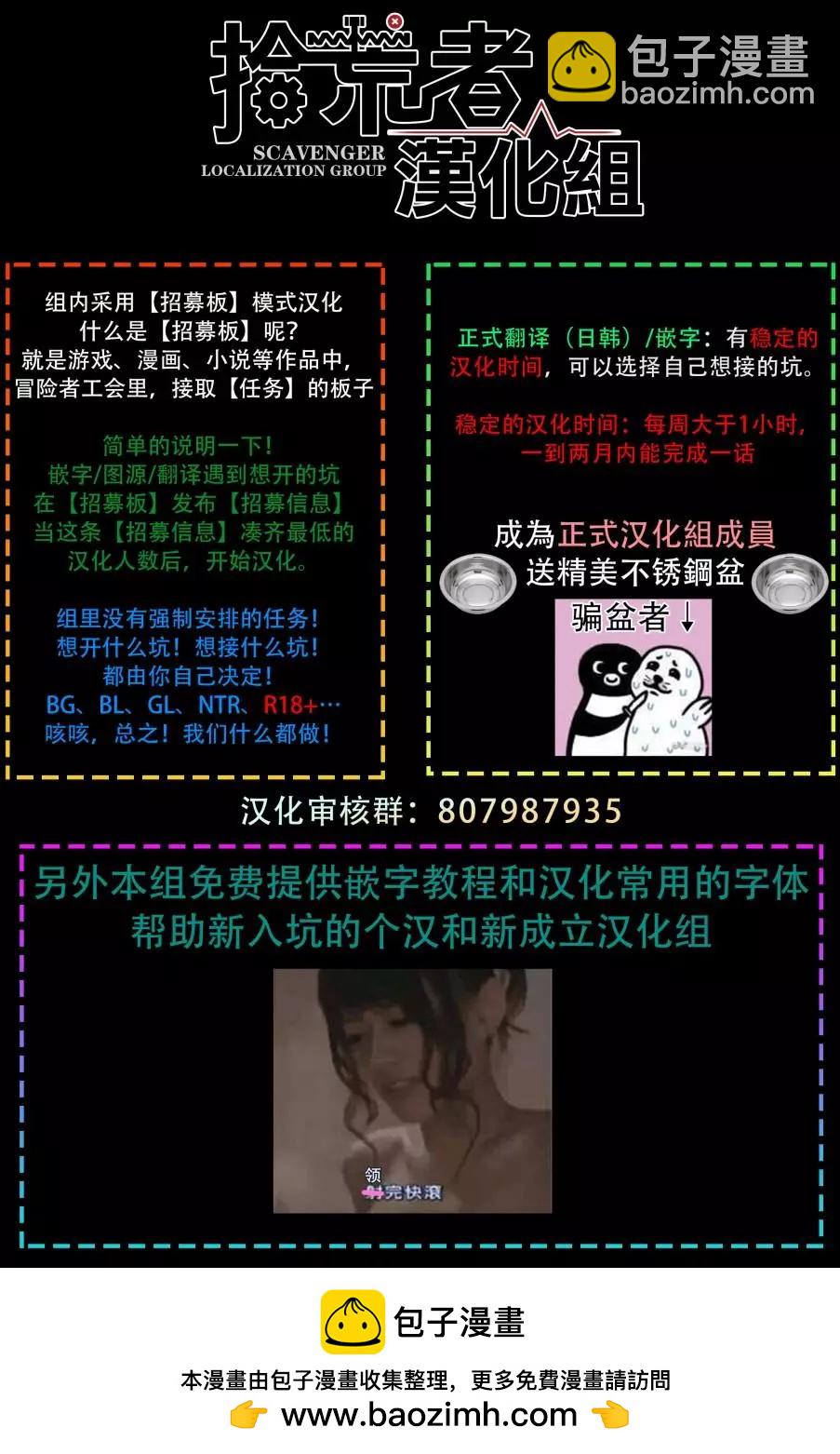 第02话37
