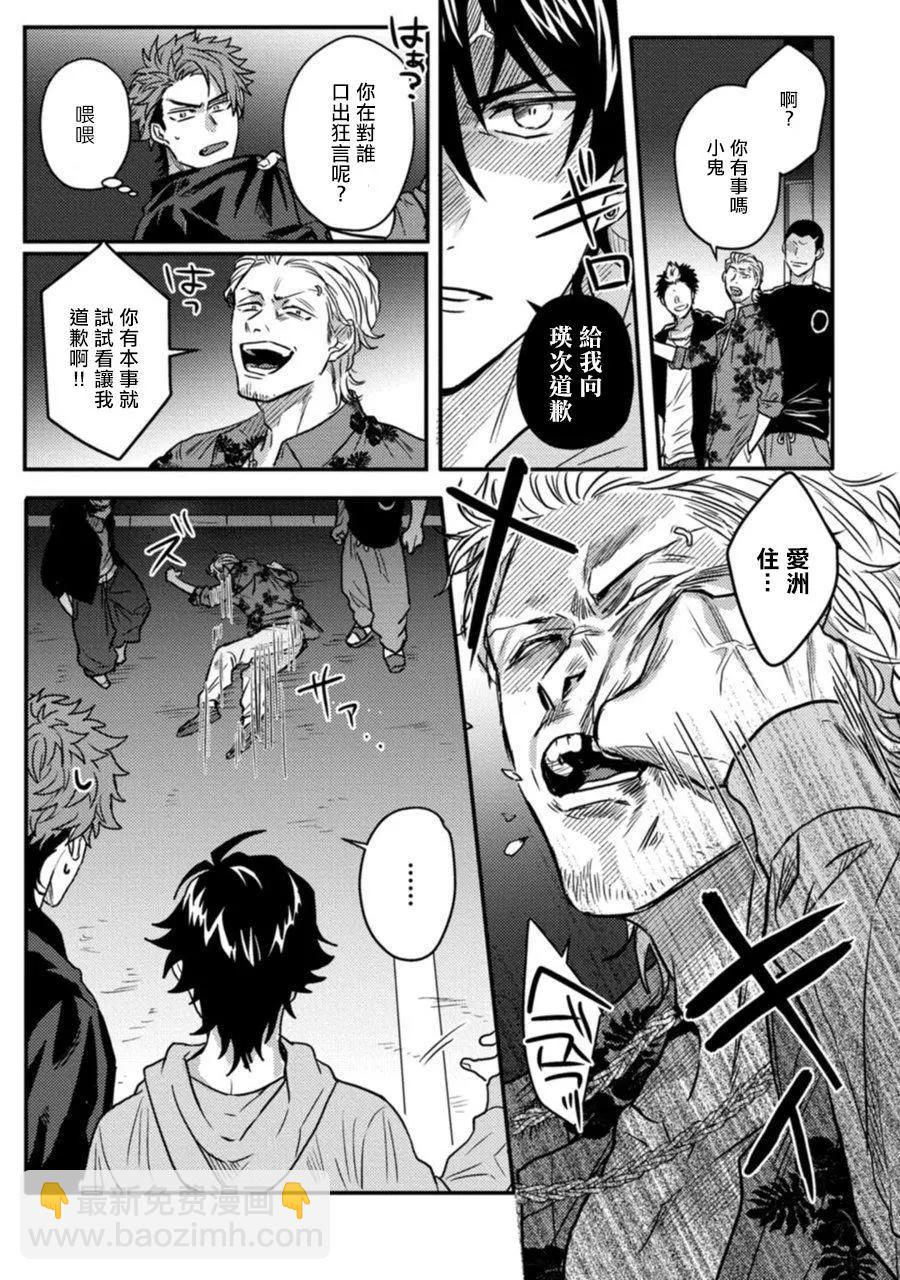 第02话9