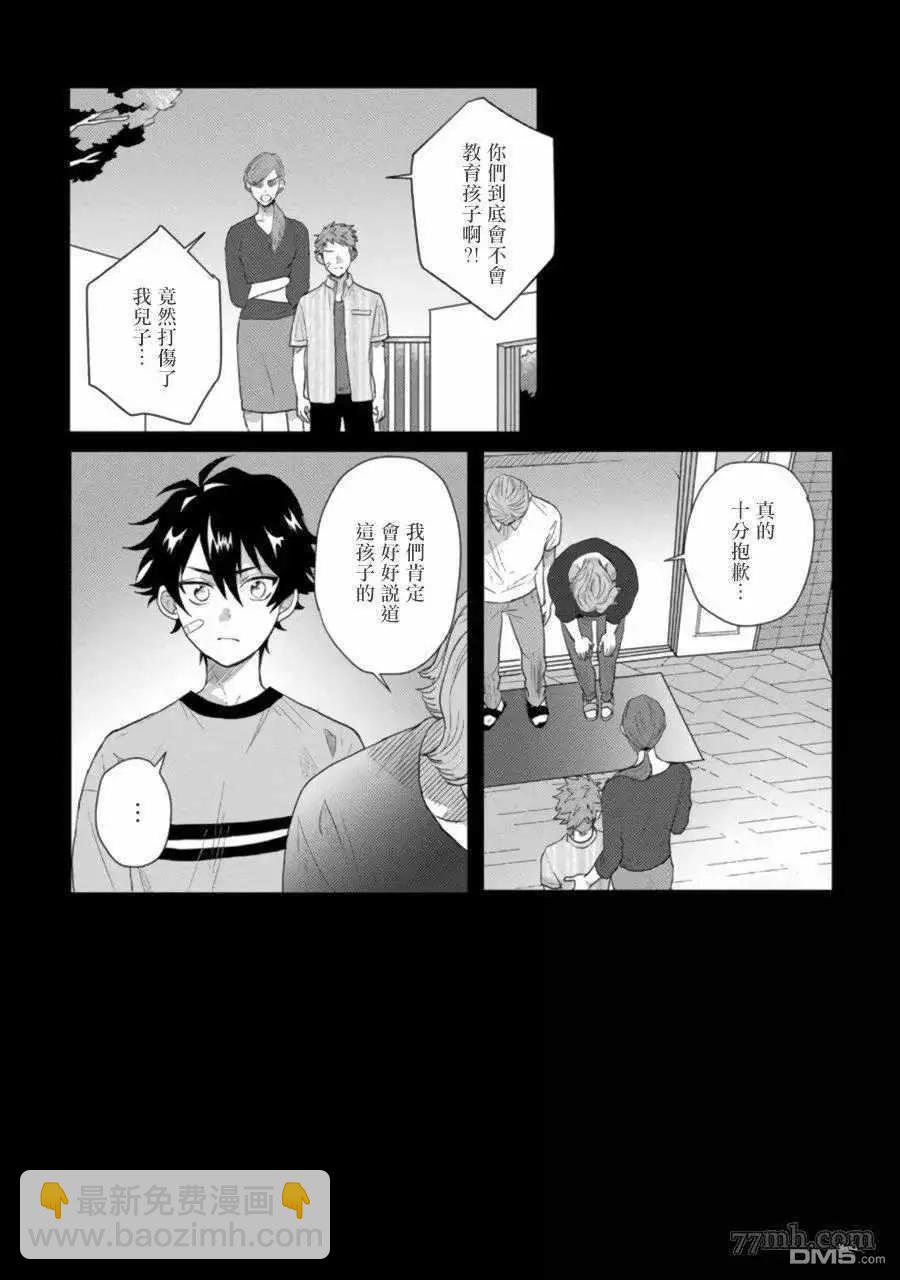 第3话5