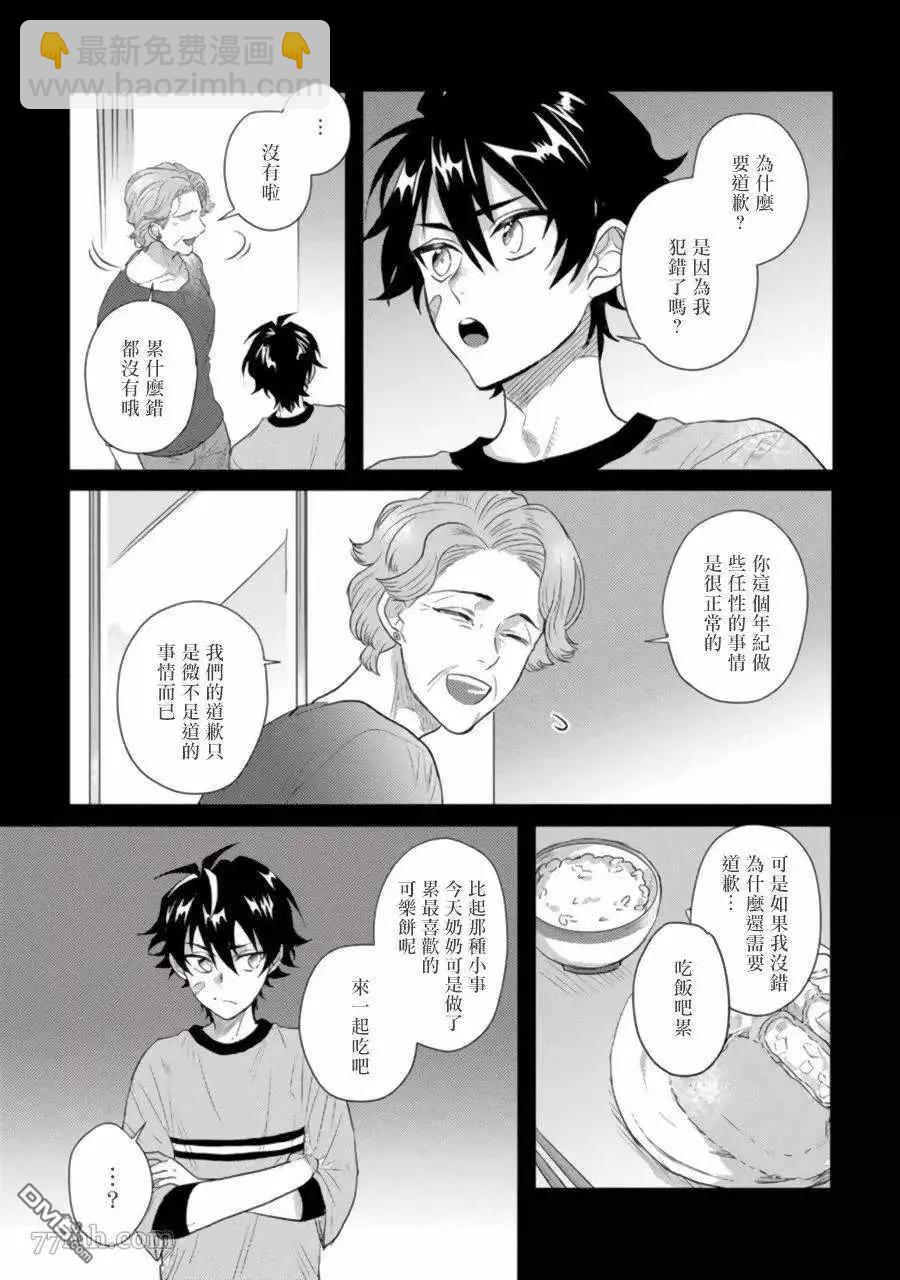 第3话6