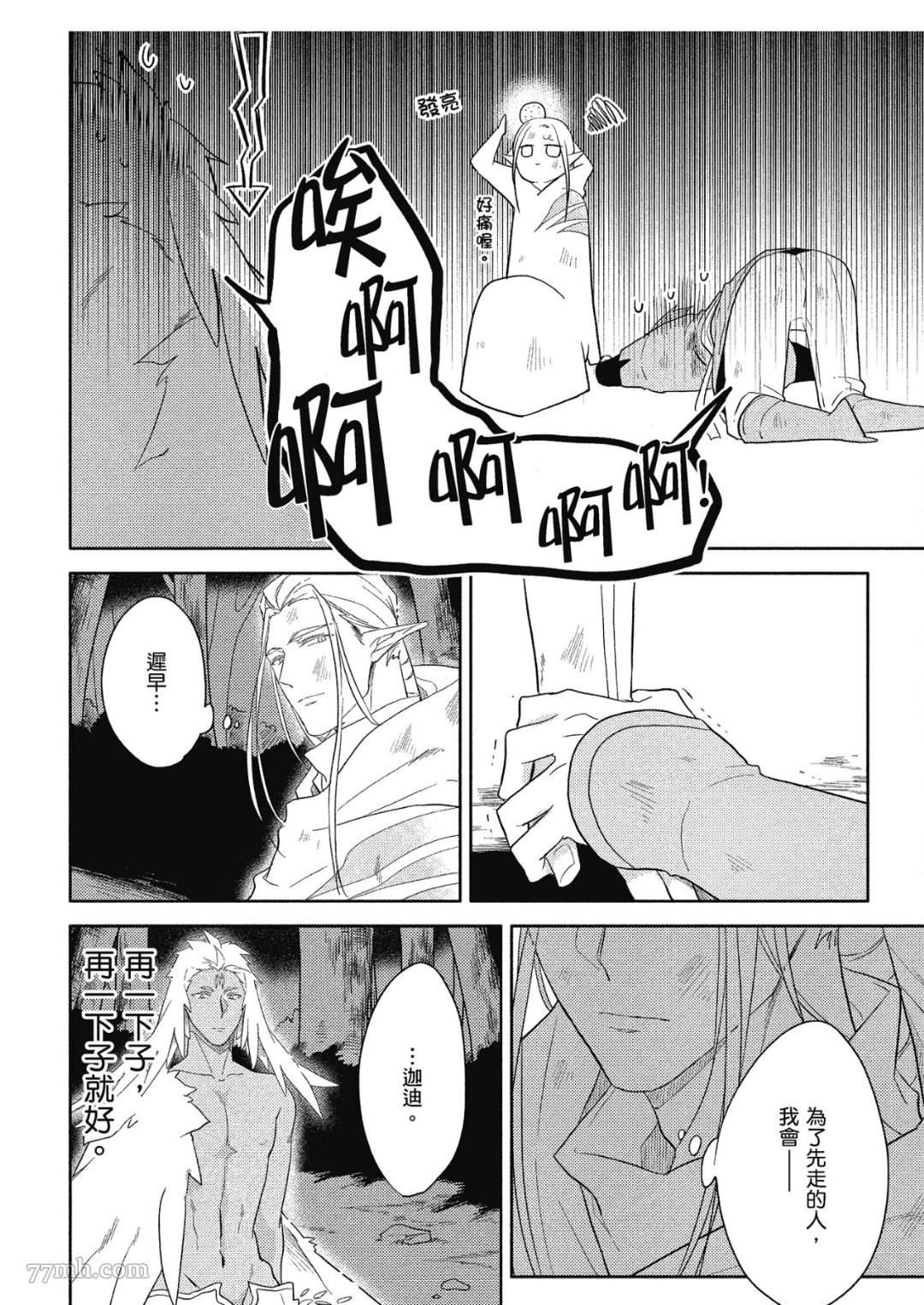 第4话10