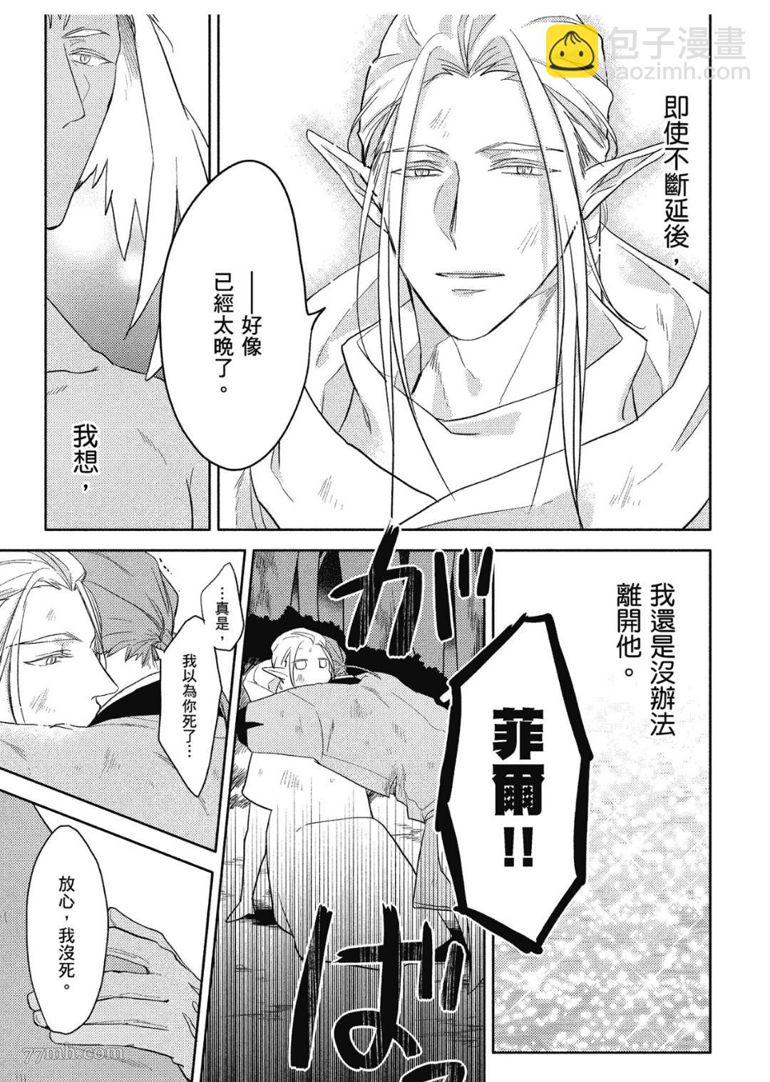 第4话11