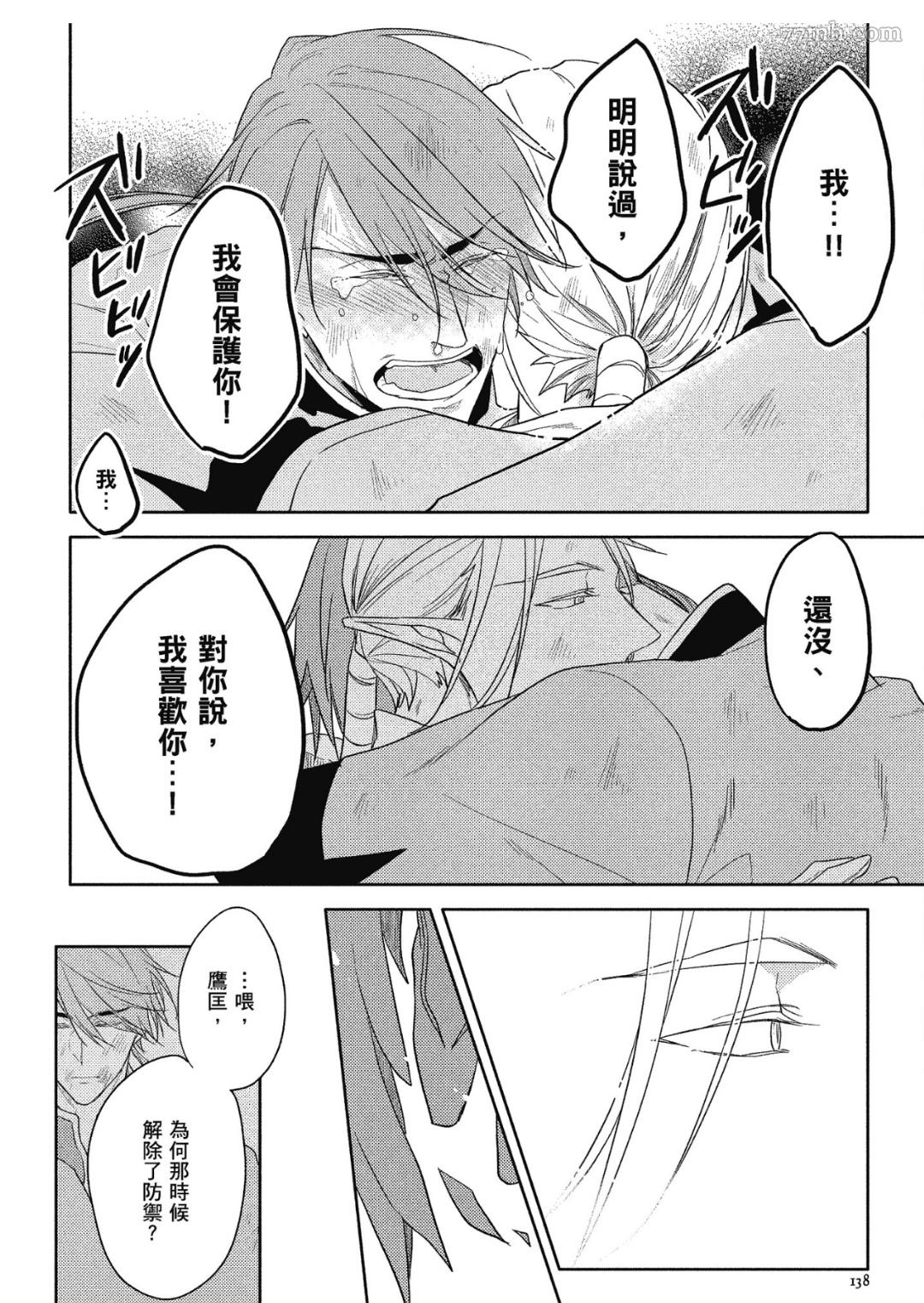第4话12