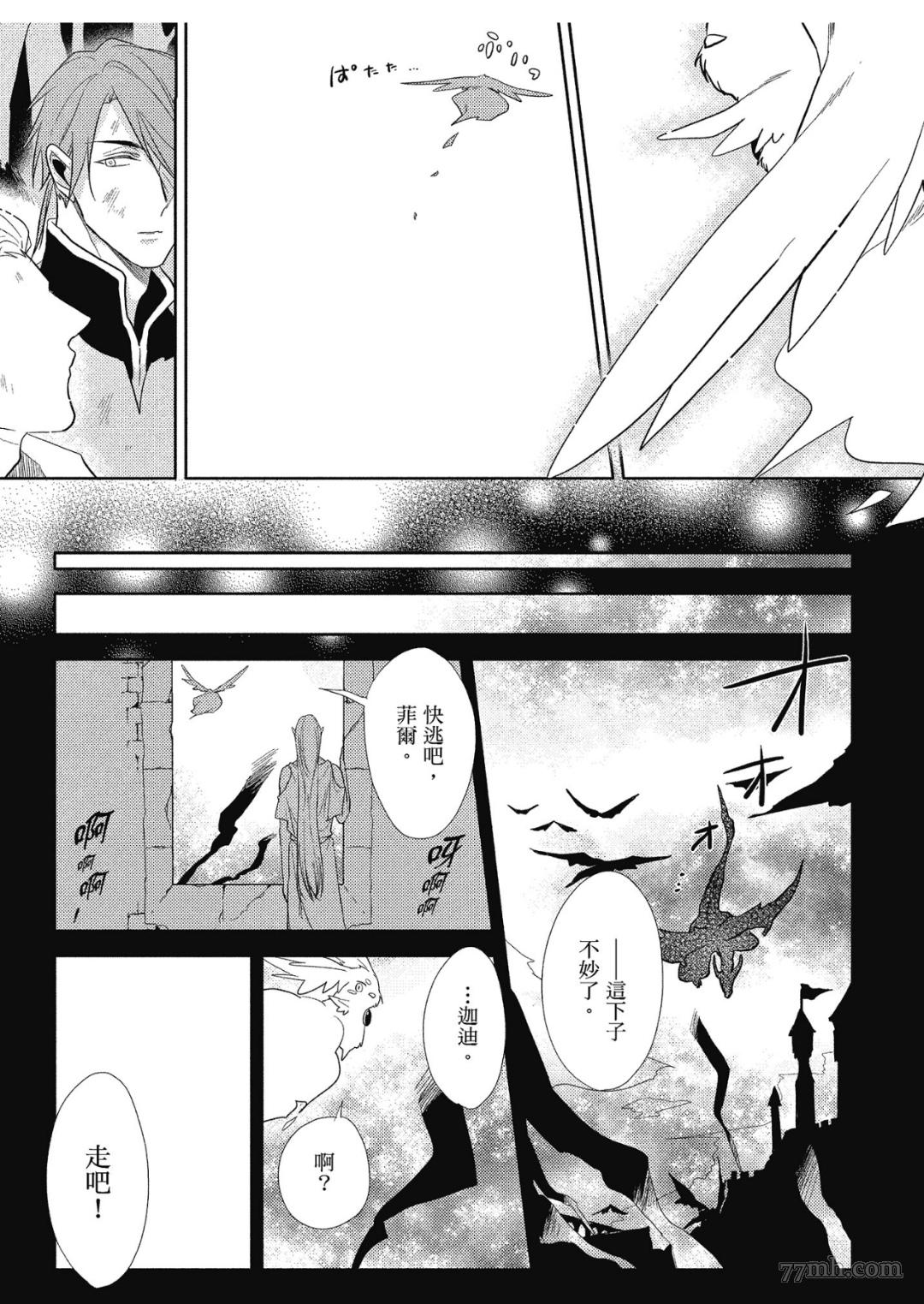 第4话15