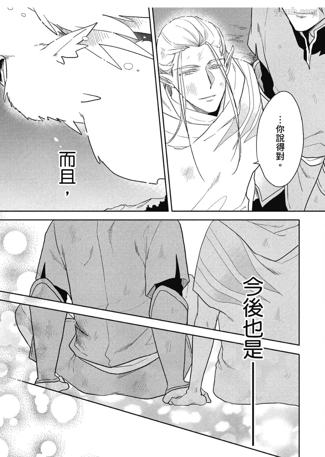 第4话17