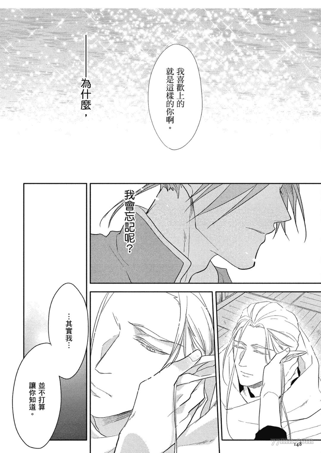 第4话22
