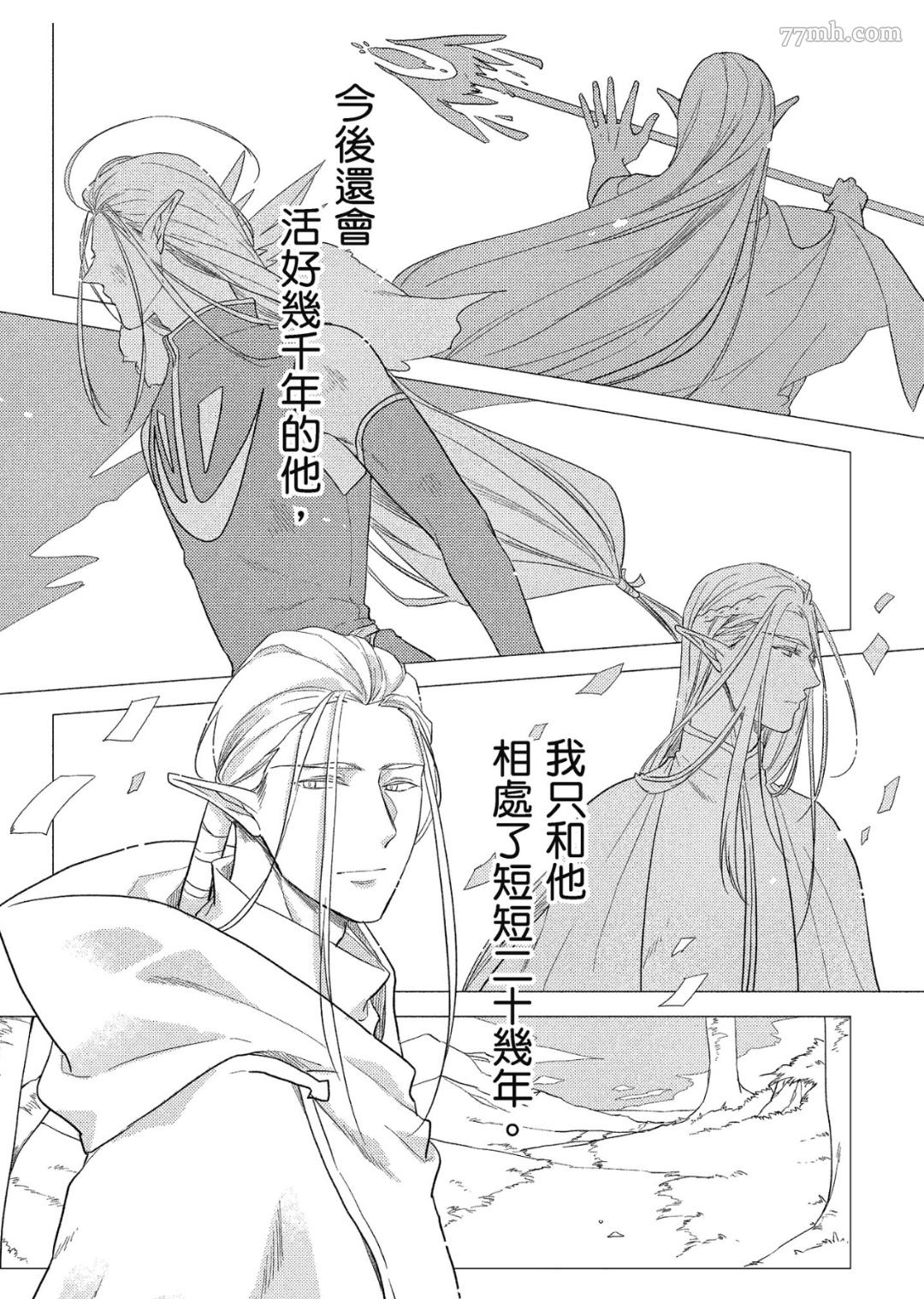 第4话27