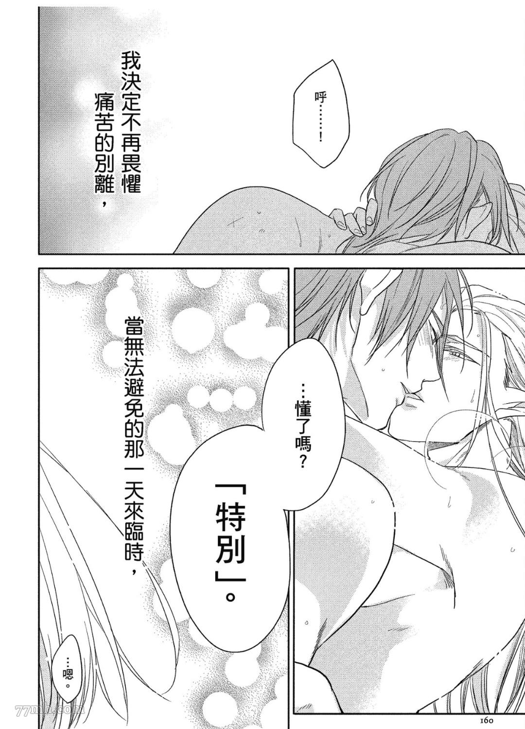 第4话34