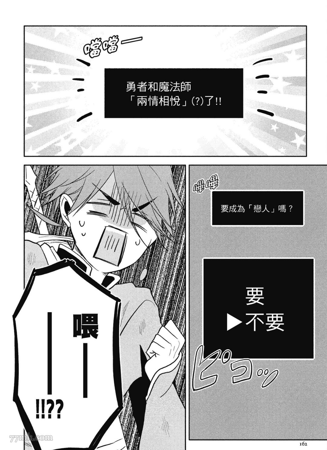 第4话36