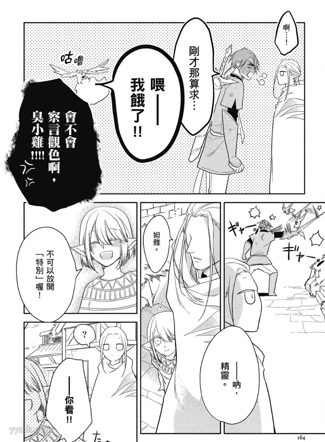 第4话38