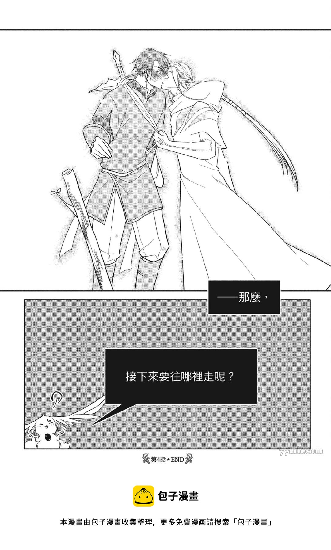 第4话42