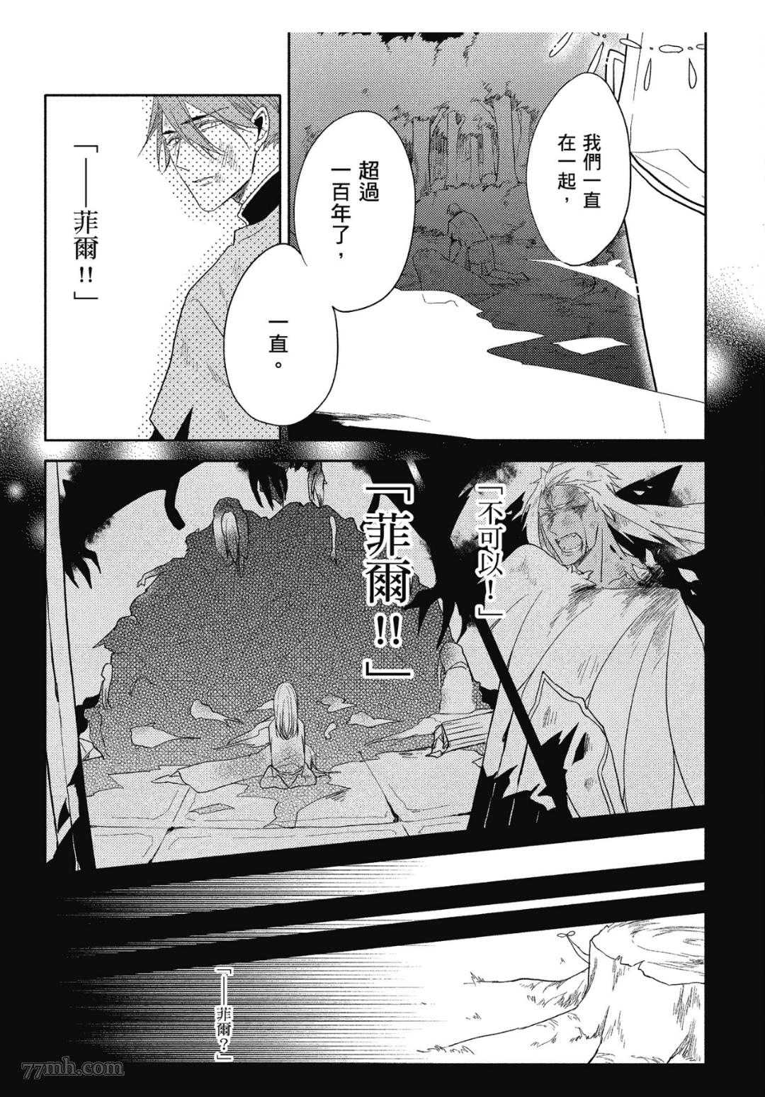 第4话5