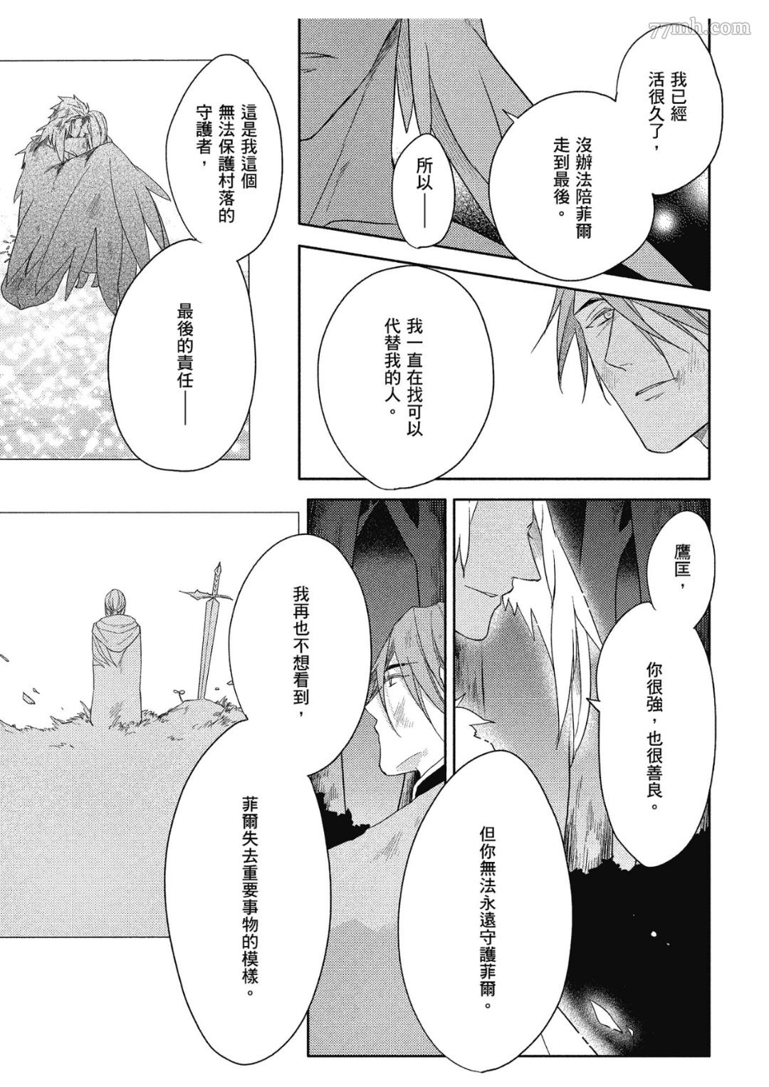 第4话7