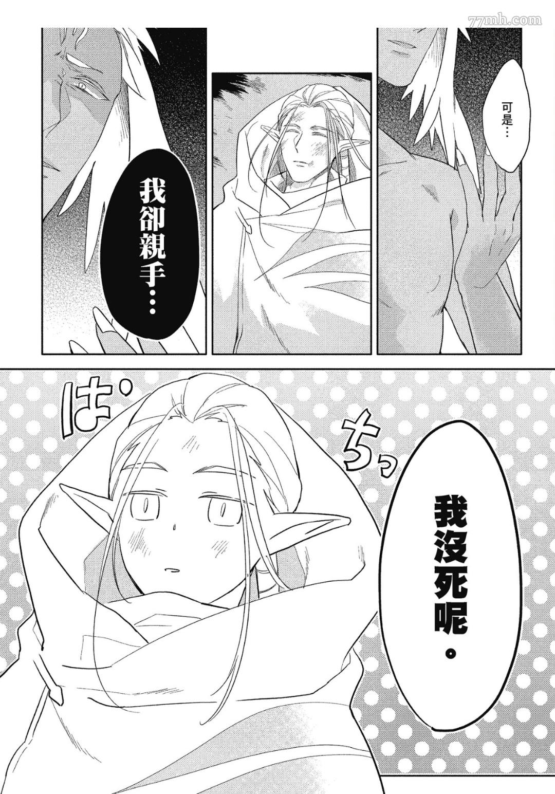 第4话8