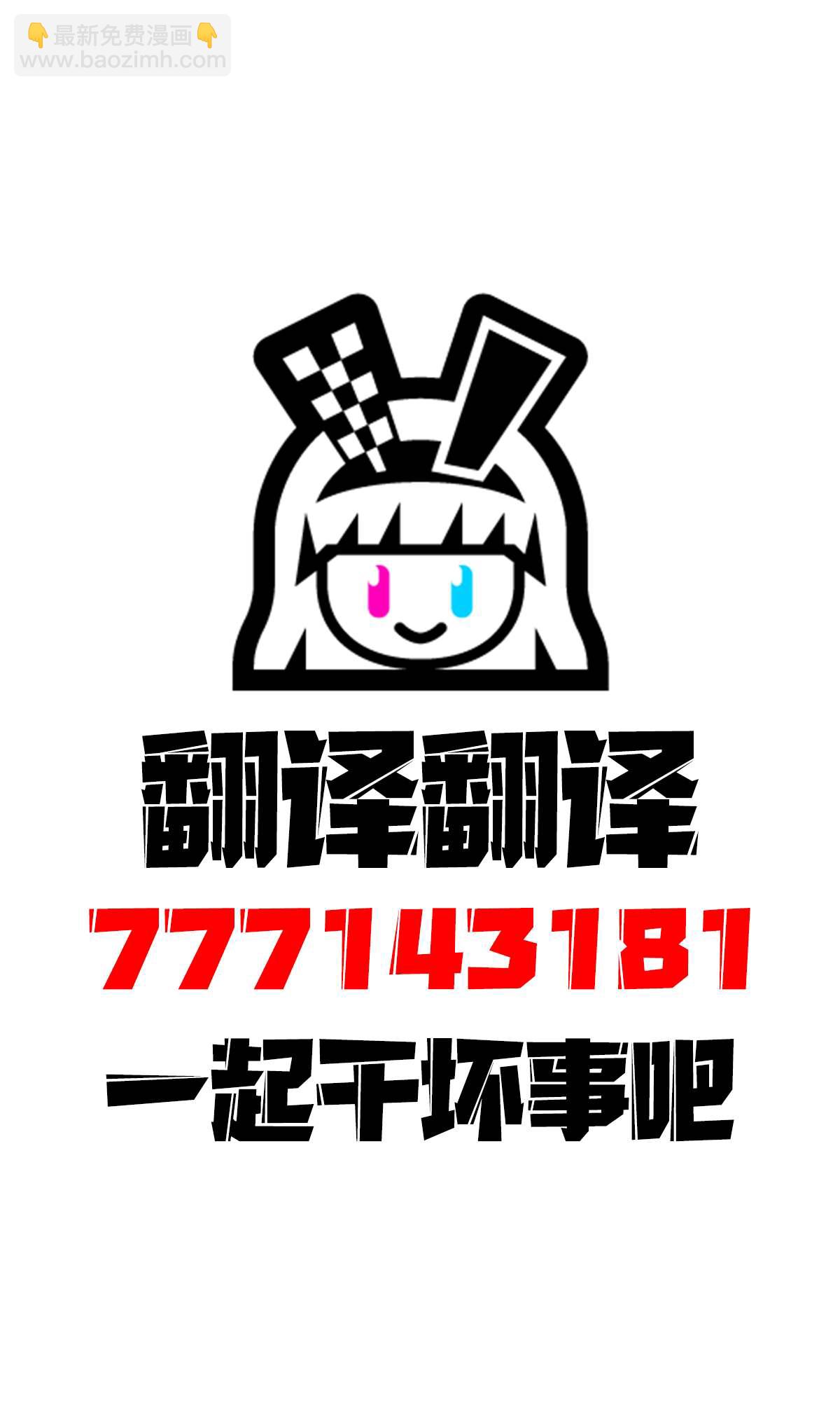 第1话5