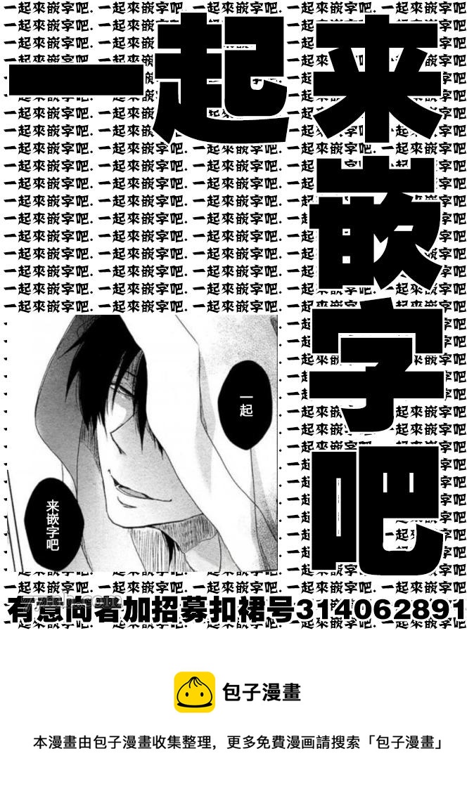第3话25