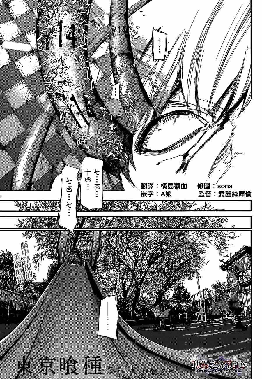 第140话0