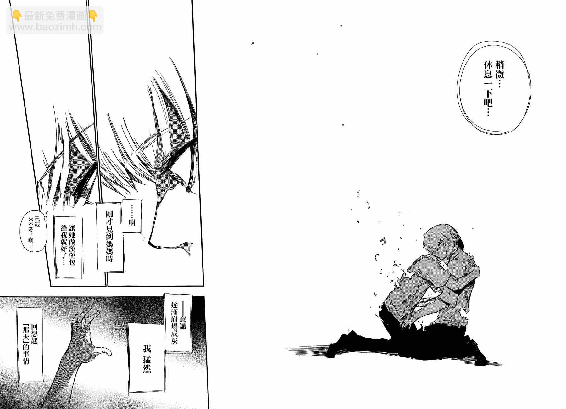 第140话11