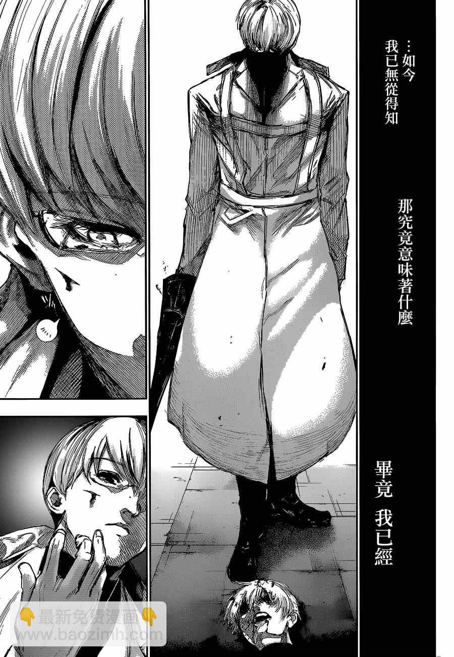 第140话13