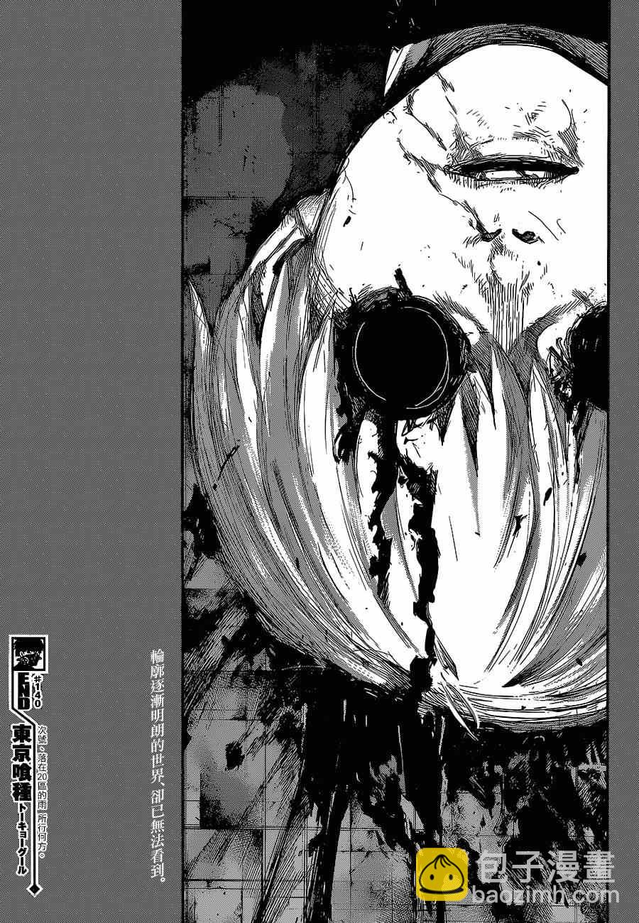 第140话14