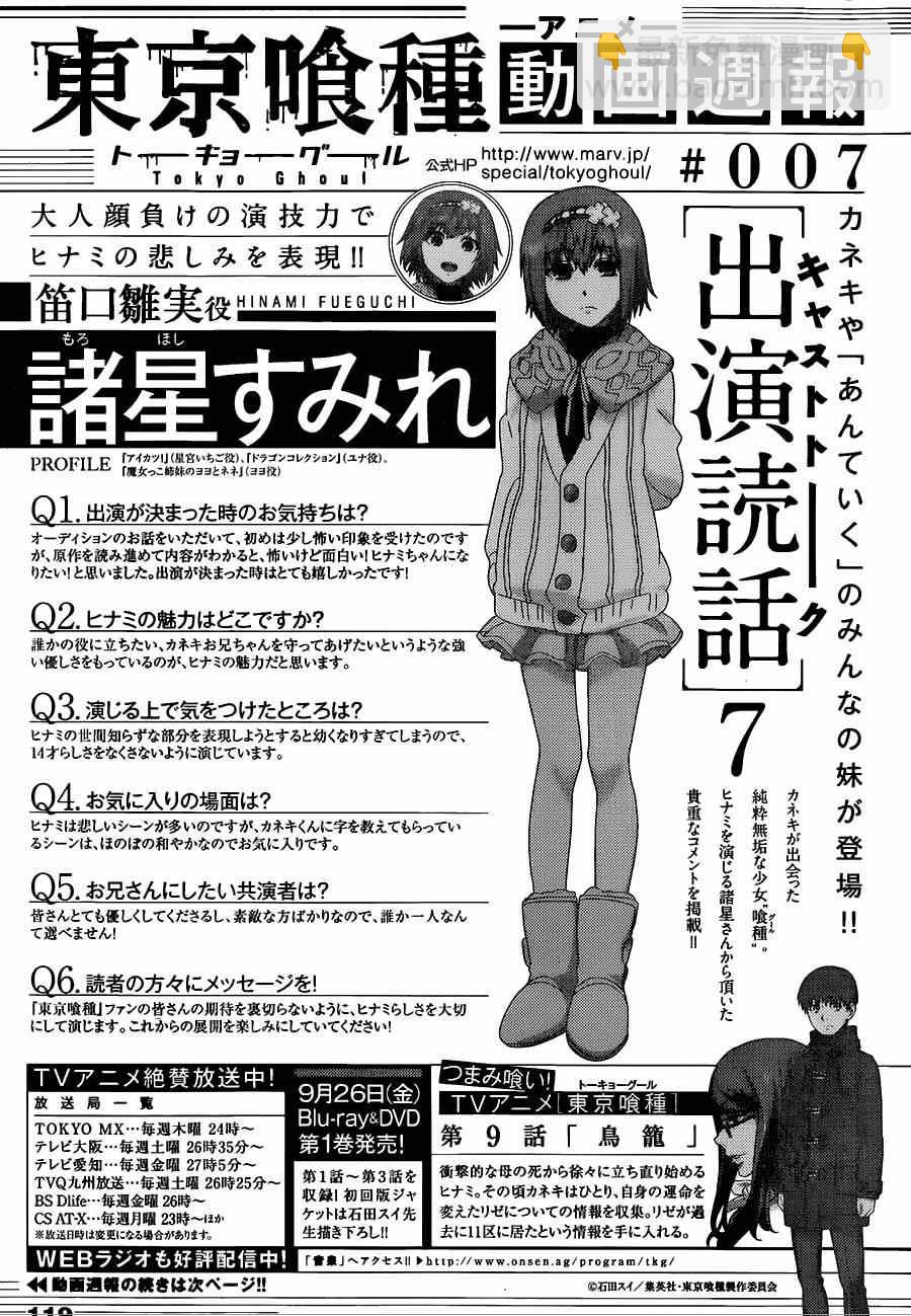 第140话15
