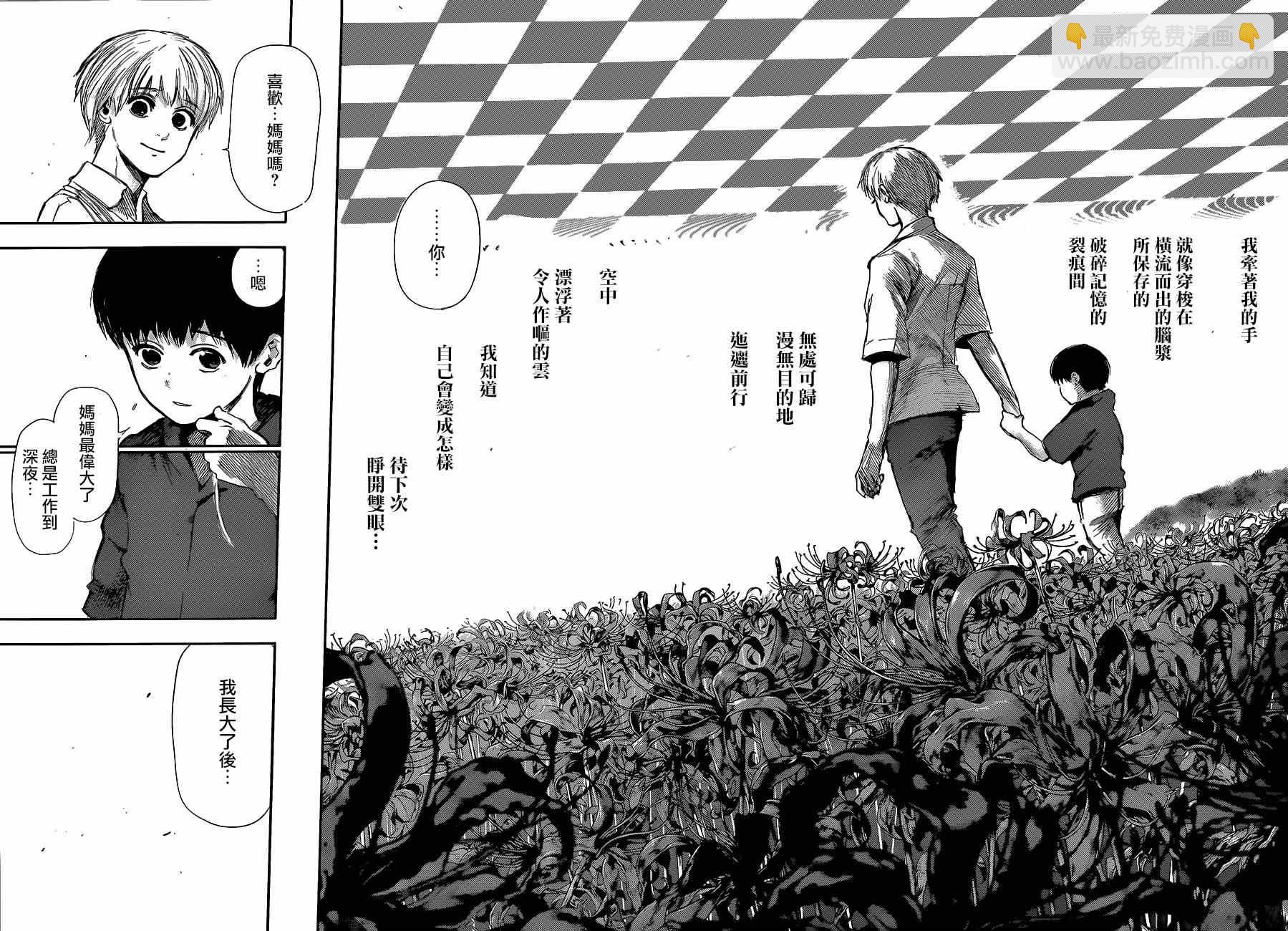 第140话8