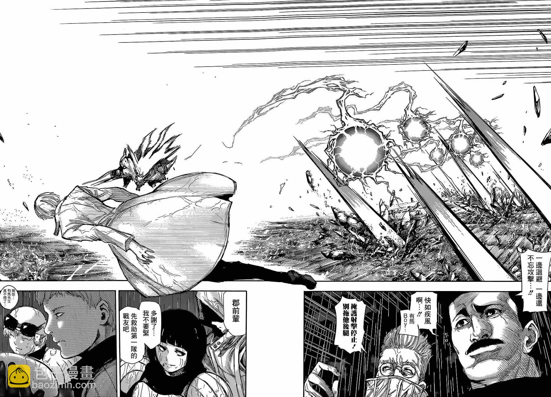 第142话1