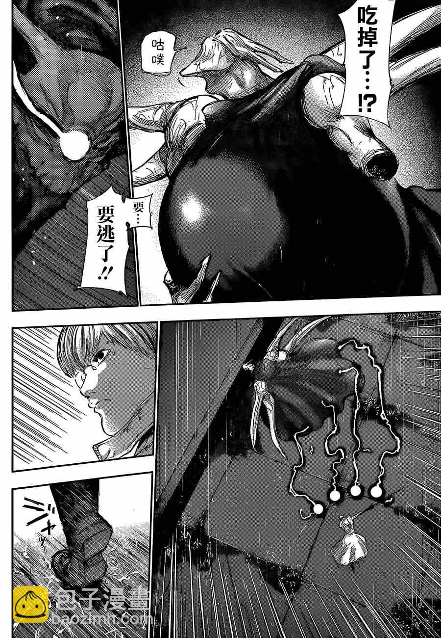 第142话10