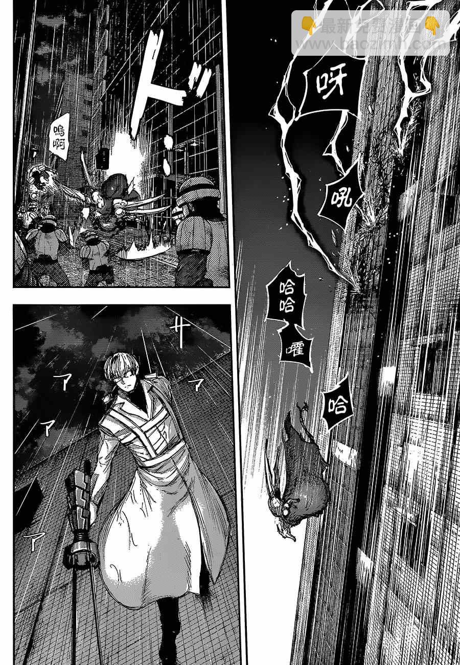 第142话12