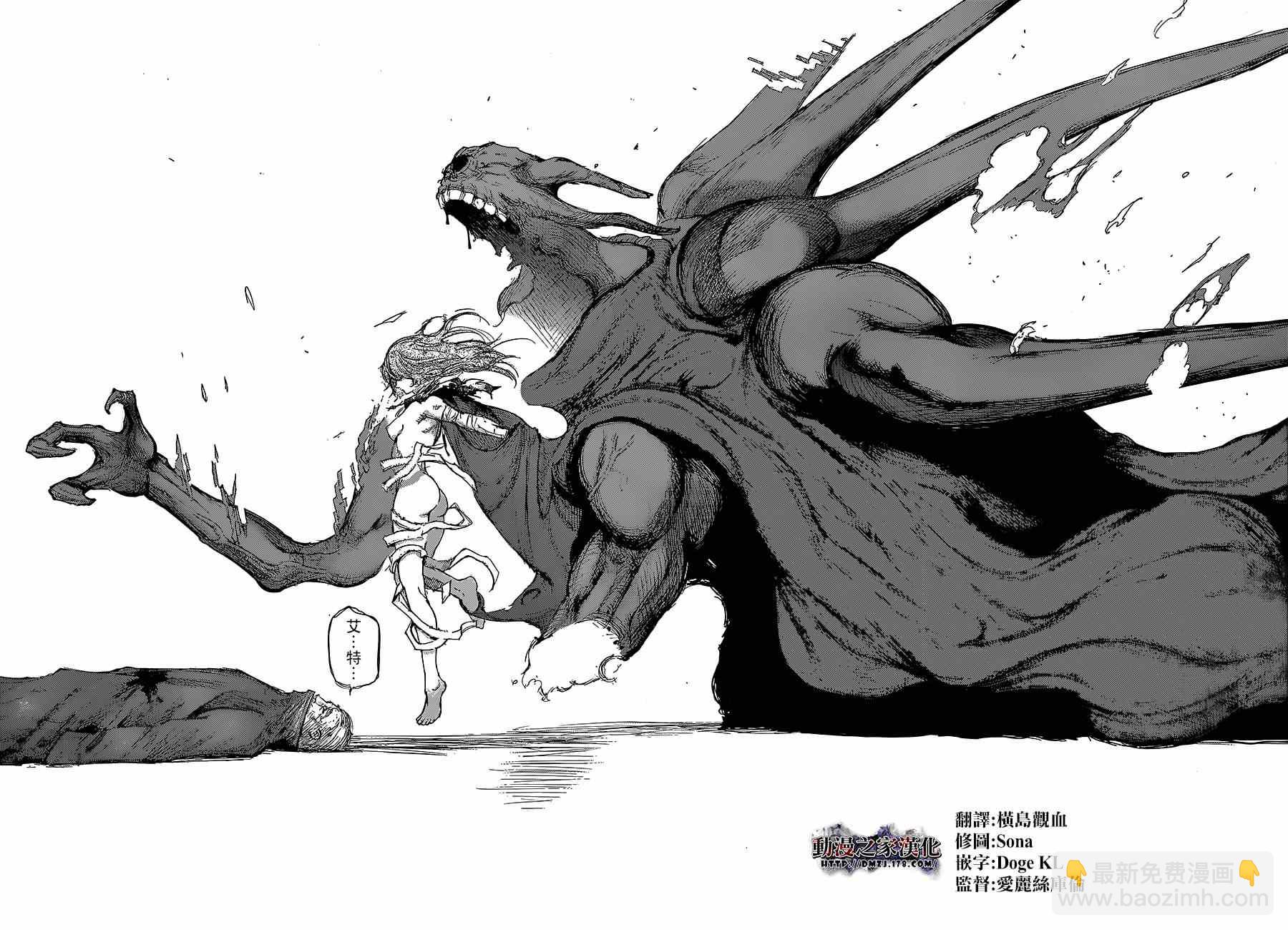 第142话14